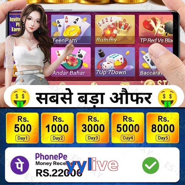 yylive